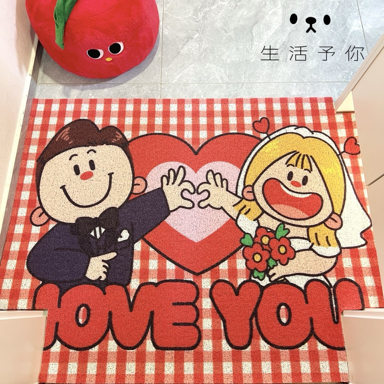 生活予你情侣备婚喜庆家用入户门地垫进门玄关门垫可裁剪门口脚垫