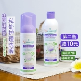 French PureSSENTIEL 璞 女 女 法 法 法 法 法 Washing liquid cleansing bacteriostatic Mosmos gel