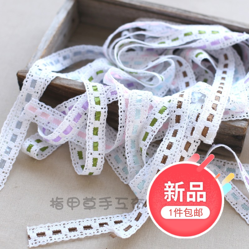 2.3CM穿丝带纯棉糖果色蕾丝花边辅料手工发夹花边发饰头饰包邮