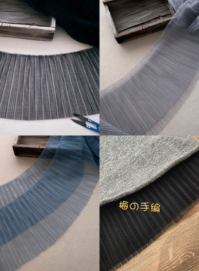 20CM浅灰色定形蕾丝花边缩褶手工DIY毛衣裙底边裙摆装饰辅料黑色