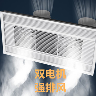 集成吊顶300X600排气扇厨房卫生间双电机大功率强力排风扇遥控