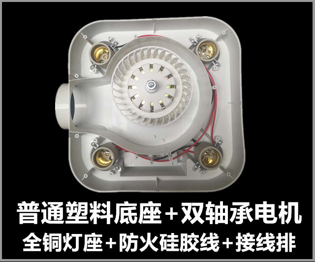 浴霸配件 电机底座 底壳 后盖塑料壳 塑料盒 接线盒 浴霸风轮风叶,生活电器,其他生活家电配件,淘宝优惠券,粉丝福利购,淘宝优惠卷