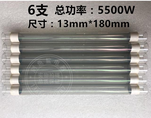 发热管快热式小厨宝电热水器配件