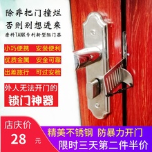 阻门器免打孔便携门锁旅行女生独居家用防狼盗贼安全顶门神器门档