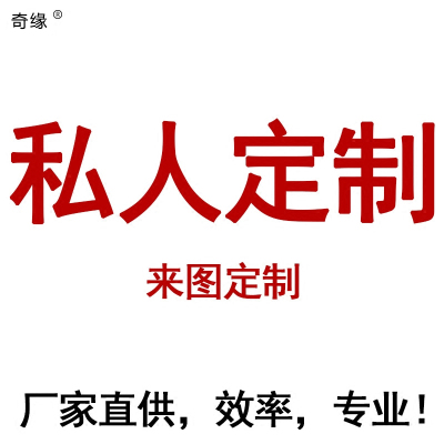 来图定制油纸伞 私人定制企业团队广告定做