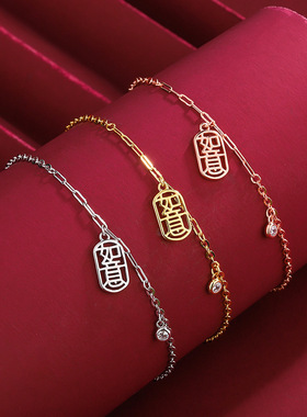 帝丰s999纯银本命年如意牌手链女2022年新款虎年转运手饰生日礼物