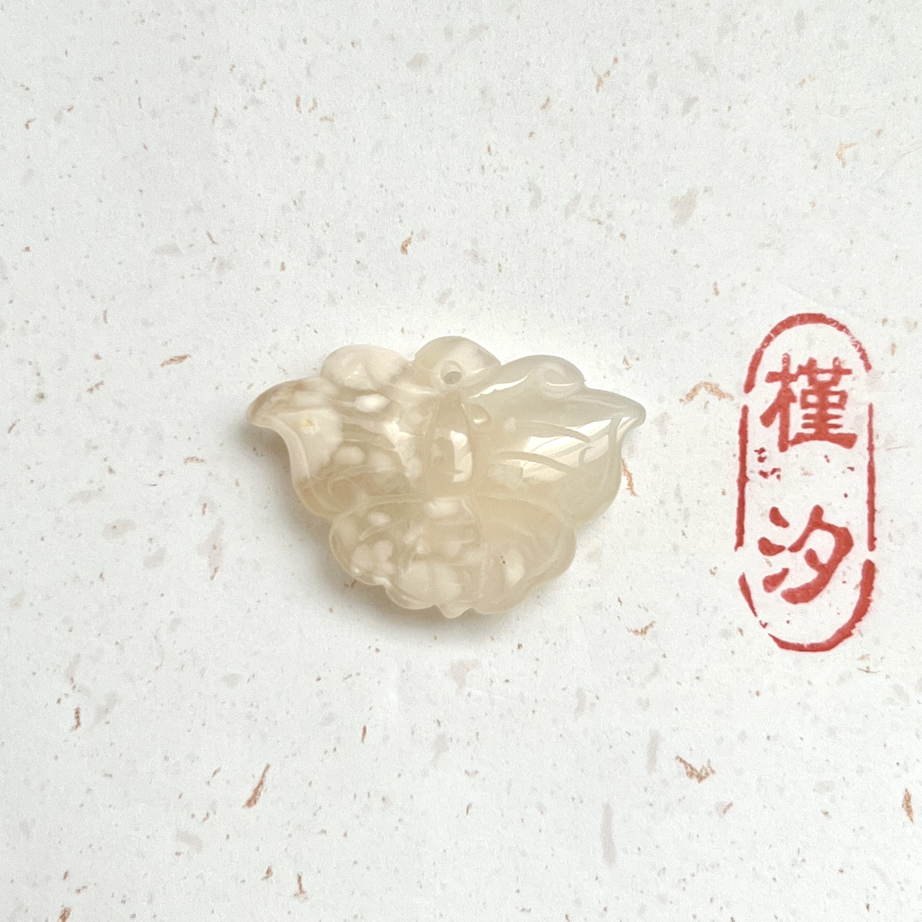 槿汐老料樱花玛瑙蝴蝶吊坠