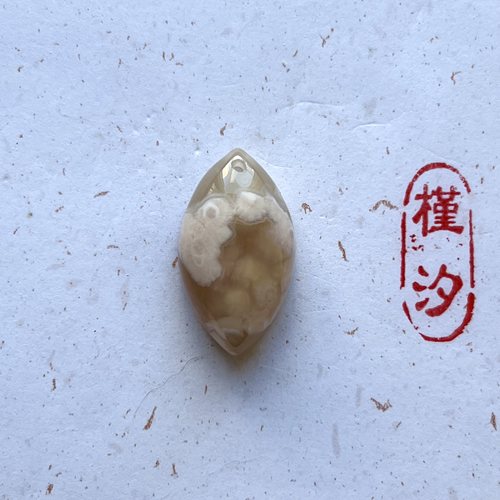 【槿汐】110-139 天然老料马达加斯加樱花玛瑙马眼吊坠挂件配件