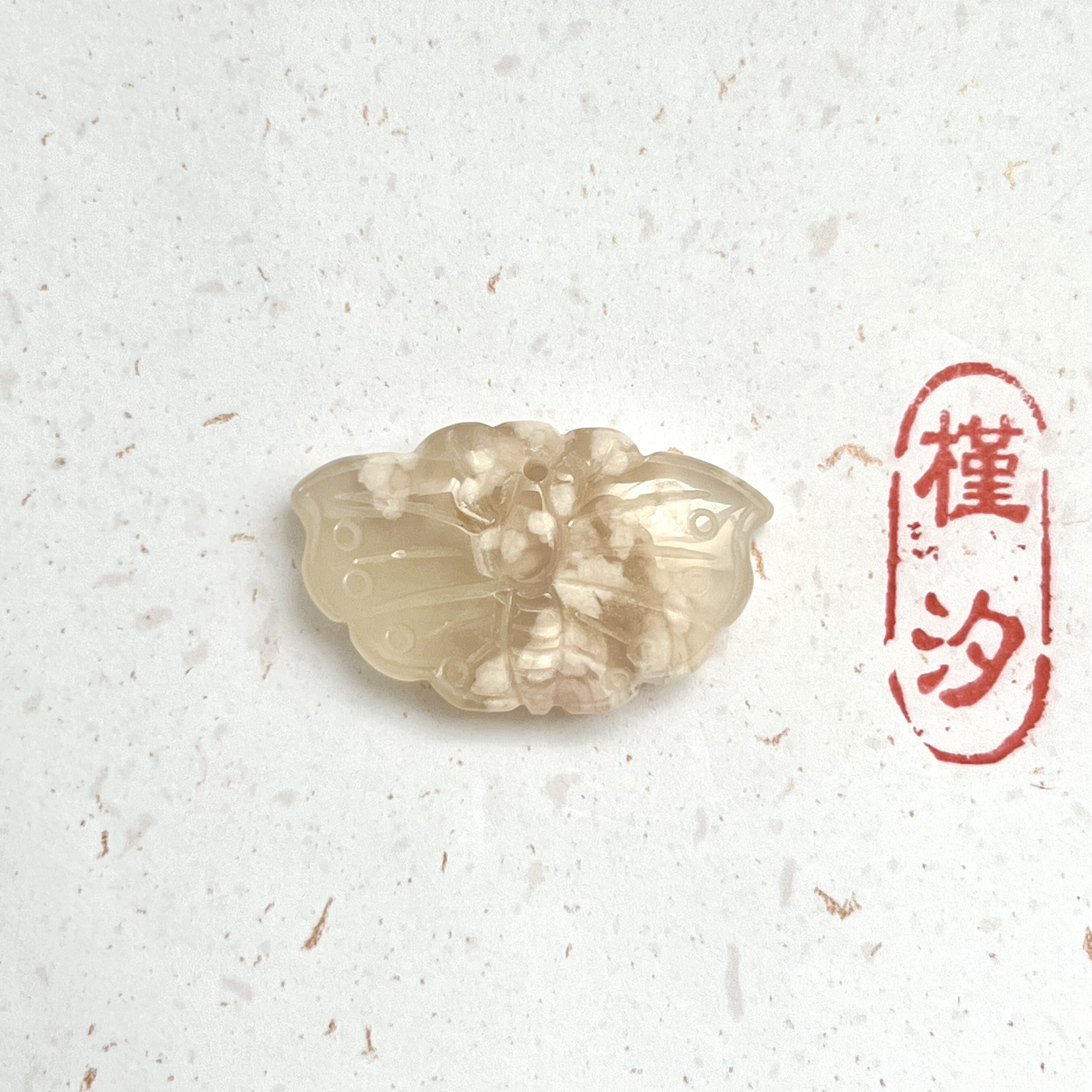 槿汐老料樱花玛瑙蝴蝶吊坠