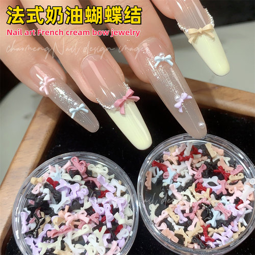 迷你法式奶油蝴蝶结 美甲店专用miini指甲饰品穿戴甲指尖法式材料