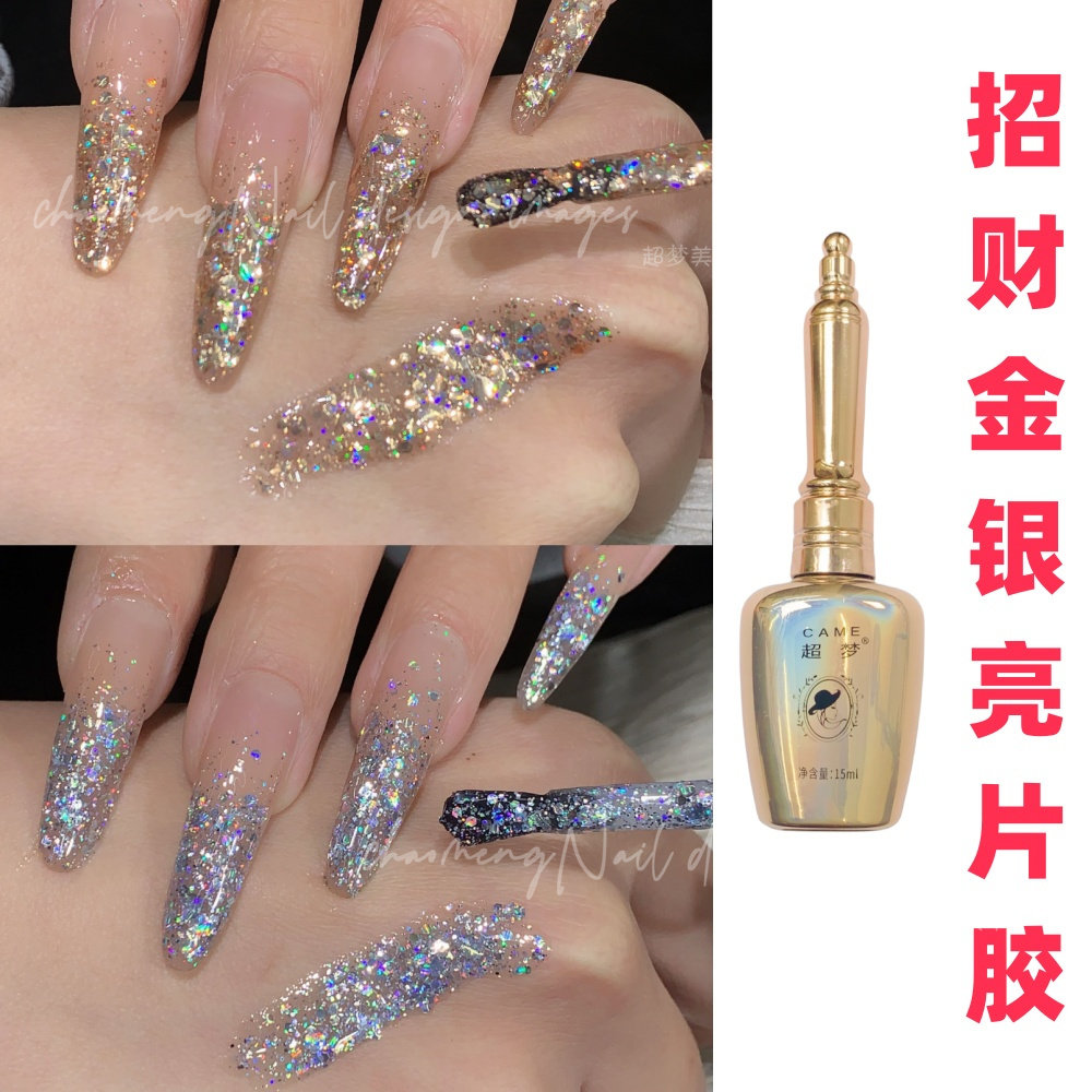 新年招财金银亮片胶 美甲店专用指甲油胶穿戴甲爆闪跳色镭射超闪,彩妆/香水/美妆工具,甲油胶,淘宝优惠券,粉丝福利购,淘宝优惠卷