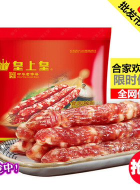 包邮特价美味广东香港400g煲仔饭