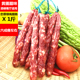 500g 特产广东腊肉美味煲仔饭香肠经济实惠忠厚绿绳腊肠 包邮 广式