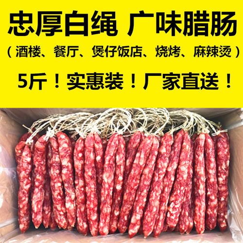 5斤装包邮特产酒楼烧烤用煲仔饭