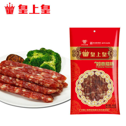 包邮皇上皇广东特产广式腊肠香肠