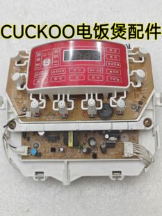 CUCKOO电饭煲配件CRP HU1063SR主板功率板驱动电脑显示按键板二手