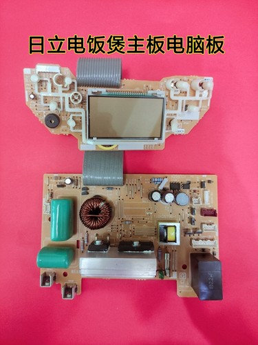 原装日立IH压力电饭煲RZ-KG10Y18Y主板 电脑板一套拆机好件测试好