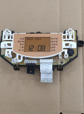 原装松下电饭煲JHS-189 FCC188显示电脑板二手中英文版本均有