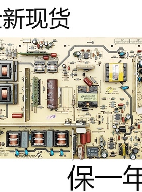 全新创维37M11HM 37L05HR电源板5800-P42TLQ-0040 168P-P37AWN-03