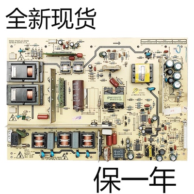 全新创维37M11HM 37L05HR电源板5800-P42TLQ-0040 168P-P37AWN-03