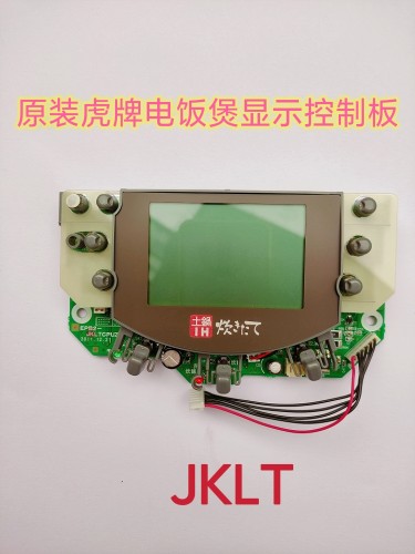 原装虎牌TIGER电饭煲JKL-T10W电脑显示控制板JKLT拆机好件