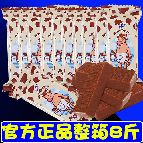 俄罗斯康吉巧克力味威化饼干整箱
