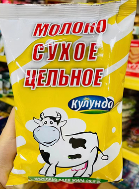 全脂高蛋白学生成人中老年奶粉无蔗糖库伦纳达牌白俄罗斯进口500g