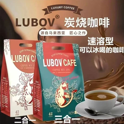 原装进口马来西亚速溶咖啡多口味