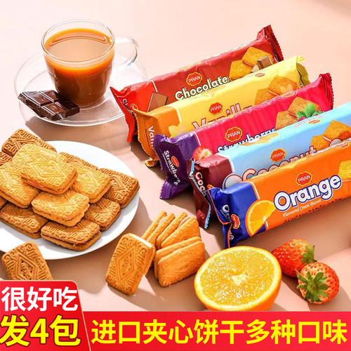 熊古屋夹心饼干孟加拉国进口零食