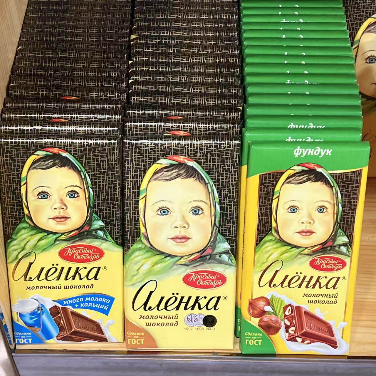 俄罗斯巧克力原装进口牛奶巧克力90g杏仁榛仁巧克力大块巧克力