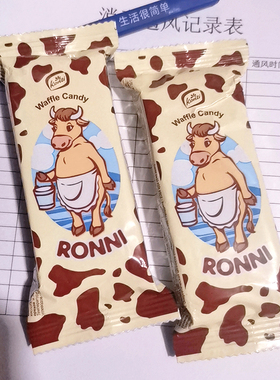 Konti/康吉大牛威化巧克力味牛奶味威化饼俄罗斯进口食品零食饼干