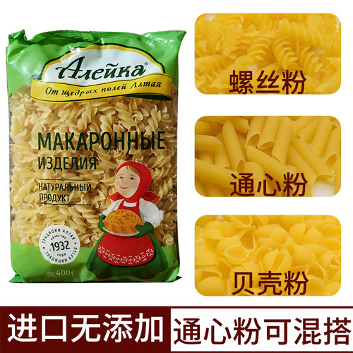 艾利客通心粉意大利面无添加出数