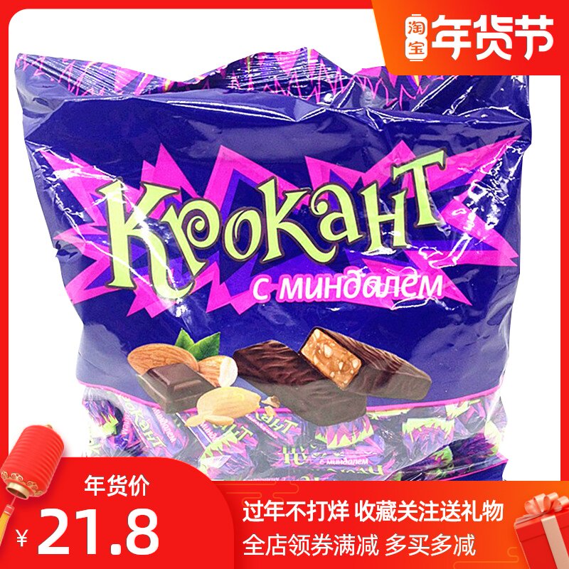 Russia Purple Imported Candy kdv Purple Marzipan Sandwich Chocolate 1000g Paper candyin the Snacks/Nuts/Specialty , Sweets and snacks/Jelly/Pudding , Candy  category - from Buy2taobao.com to provide professional Taobao agent buy service