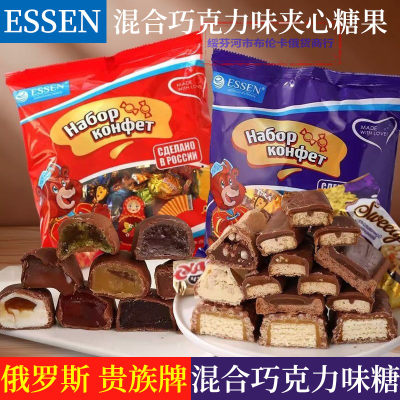 俄罗斯进口混合糖贵族牌混合巧克力味夹心糖多种口味混合原装喜糖,零食/坚果/特产,夹心糖果/流质糖果,淘宝优惠券,粉丝福利购,淘宝优惠卷
