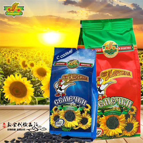 进口俄罗斯海盐瓜子熟葵花籽100g