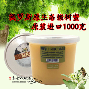 原装 进口俄罗斯椴树蜜1000g 小金蜂椴树花结晶蜜特产天然野生蜂蜜