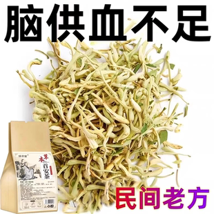 头晕眩晕茶目眩神器颈椎压迫头疼头昏克星前庭耳石症茶