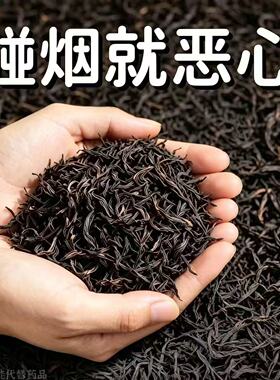 【烟瘾难耐】男女戒烟鱼腥草人参菊花薄荷润喉清肺戒烟茶