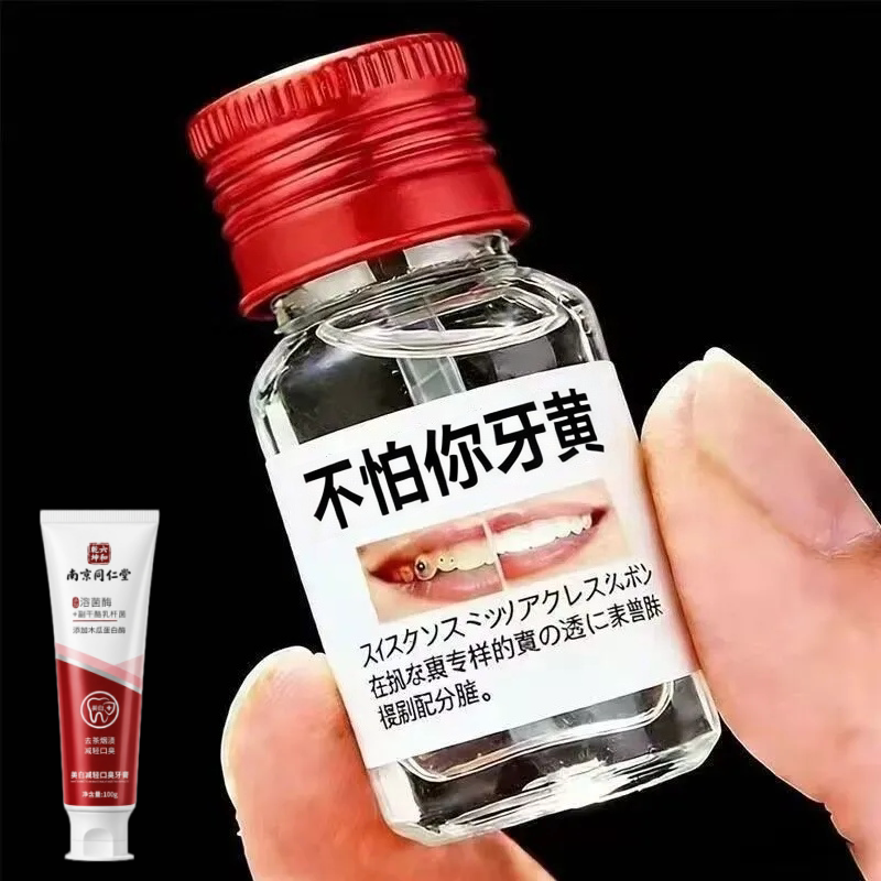不用去洗牙【刷白了】快速白珍珠粉亮白去渍去黄烟渍牙膏