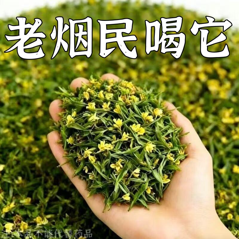 【烟瘾难耐】男女戒烟鱼腥草人参菊花薄荷润喉清肺戒烟茶