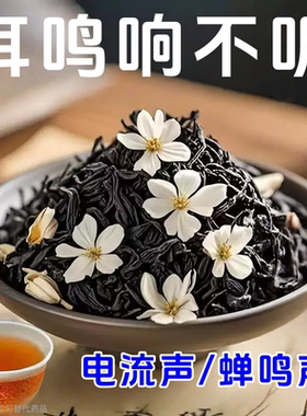 【烟瘾难耐】男女菊花决明子薄荷润喉清肺戒烟通用茶