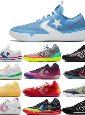 Star Pro bb evo 低帮球鞋北卡蓝鸳鸯男女情侣时尚休闲运动板鞋潮