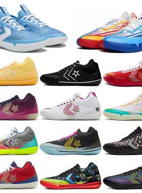 Star Pro bb evo休闲篮球战靴男女球鞋北卡蓝豹纹鸳鸯休闲运动鞋