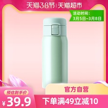 【淘宝心选】包邮双层不锈钢真空保温杯370ml/500ml便携马卡龙色