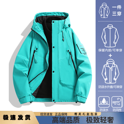 官方高端正品白鸭绒冲锋衣羽绒服