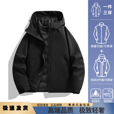 官方高端正品白鸭绒户外羽绒服