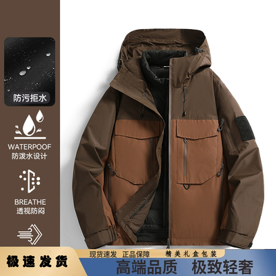 【明星同款】官方冲锋羽绒服