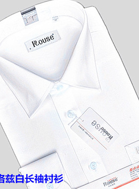 洛兹白色灰色条纹长袖男衬衫商务正装断码清仓特买江浙沪二件包邮