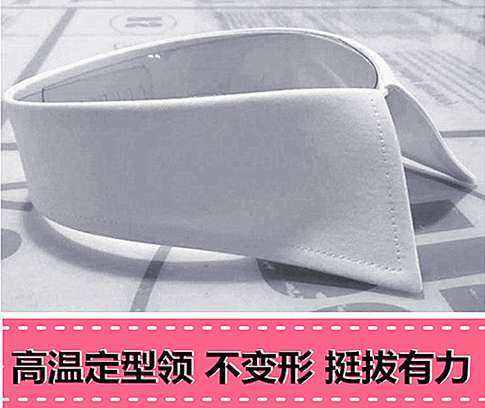 换衣领男假领子白色条纹蓝色单领装饰领男女假袖口翻新三条包邮