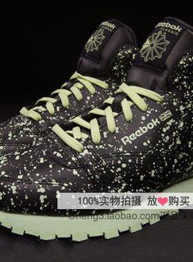 陈先森体育 现货特价 锐步男复古休闲Reebok Classic LTHR M43529